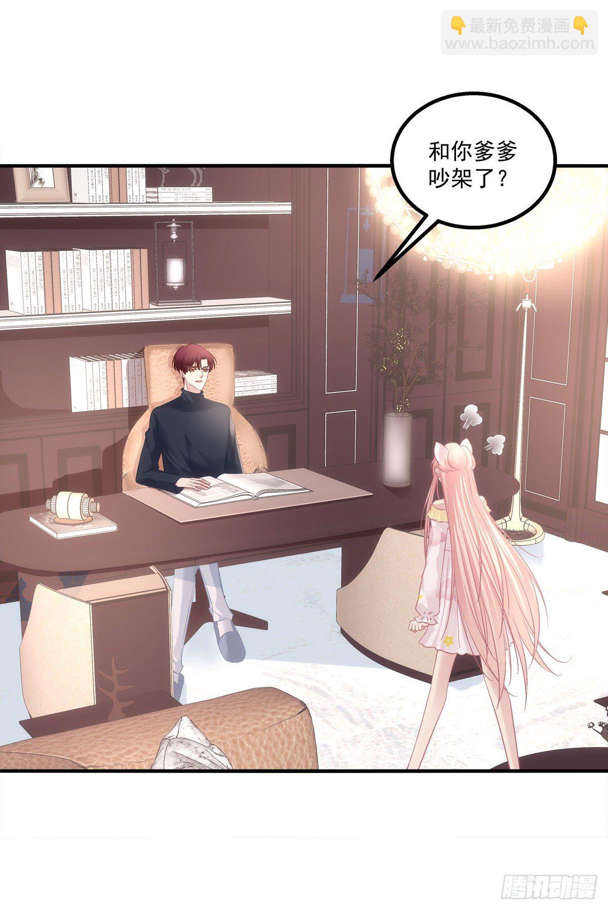 苏无色！你究竟想逃避多久？！(1/2)-第386话