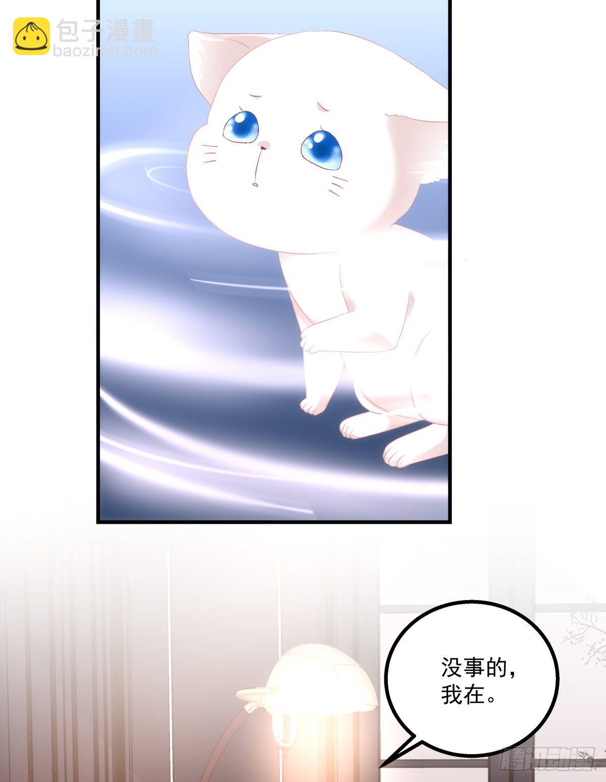 苏无色！你究竟想逃避多久？！(1/2)-第386话