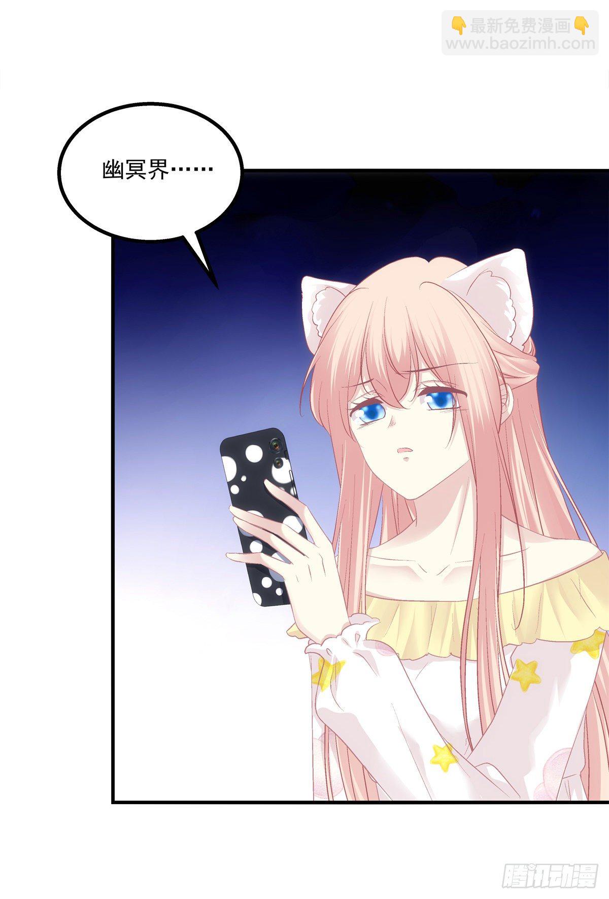 苏无色！你究竟想逃避多久？！(1/2)-第386话