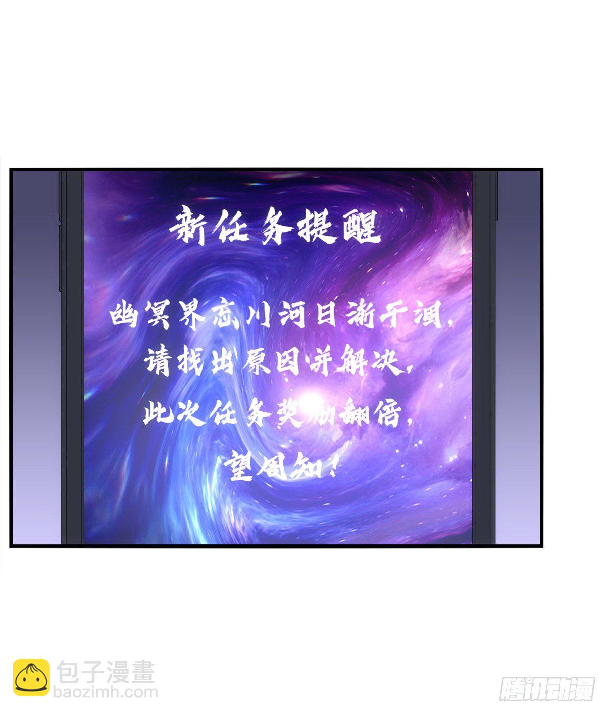 苏无色！你究竟想逃避多久？！(1/2)-第386话