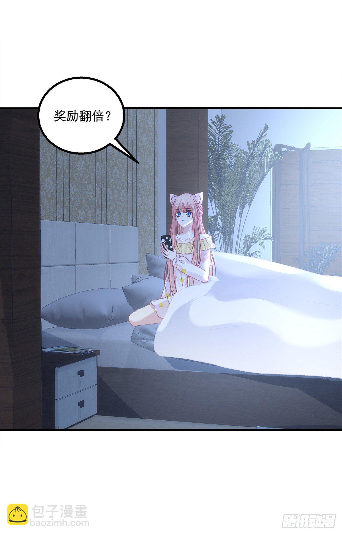 苏无色！你究竟想逃避多久？！(1/2)-第386话