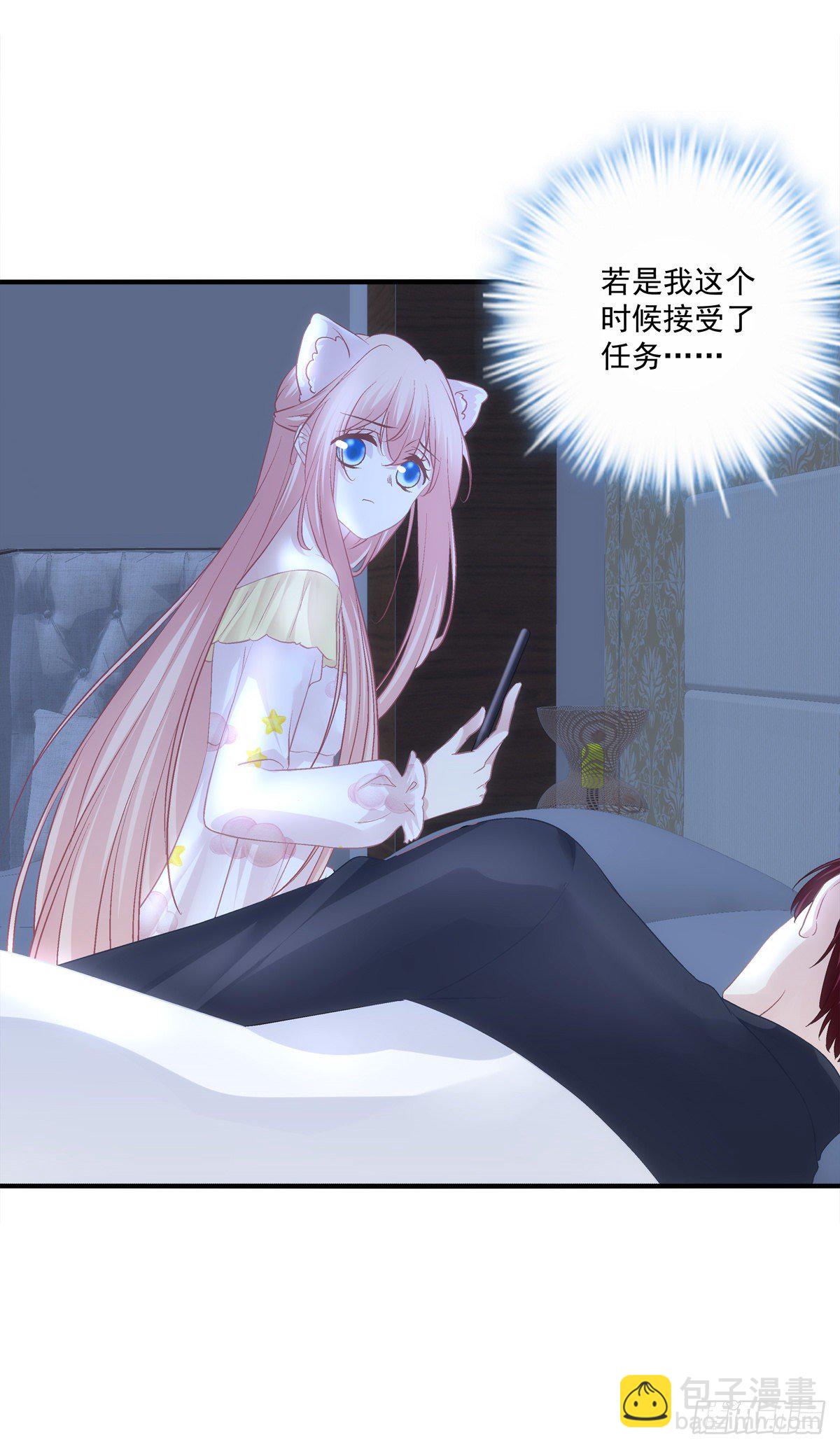 苏无色！你究竟想逃避多久？！(1/2)-第386话