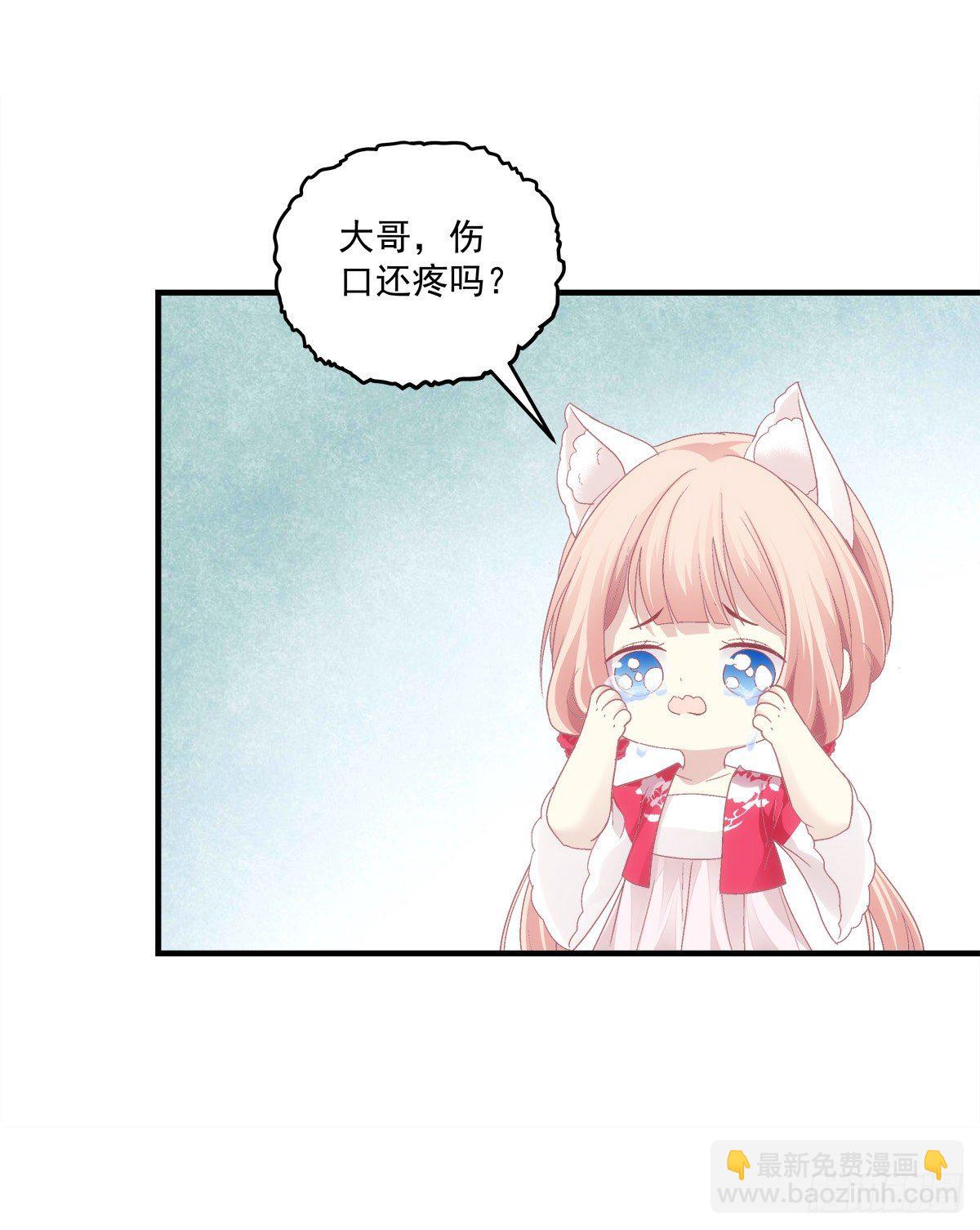 苏无色！你究竟想逃避多久？！(1/2)-第386话