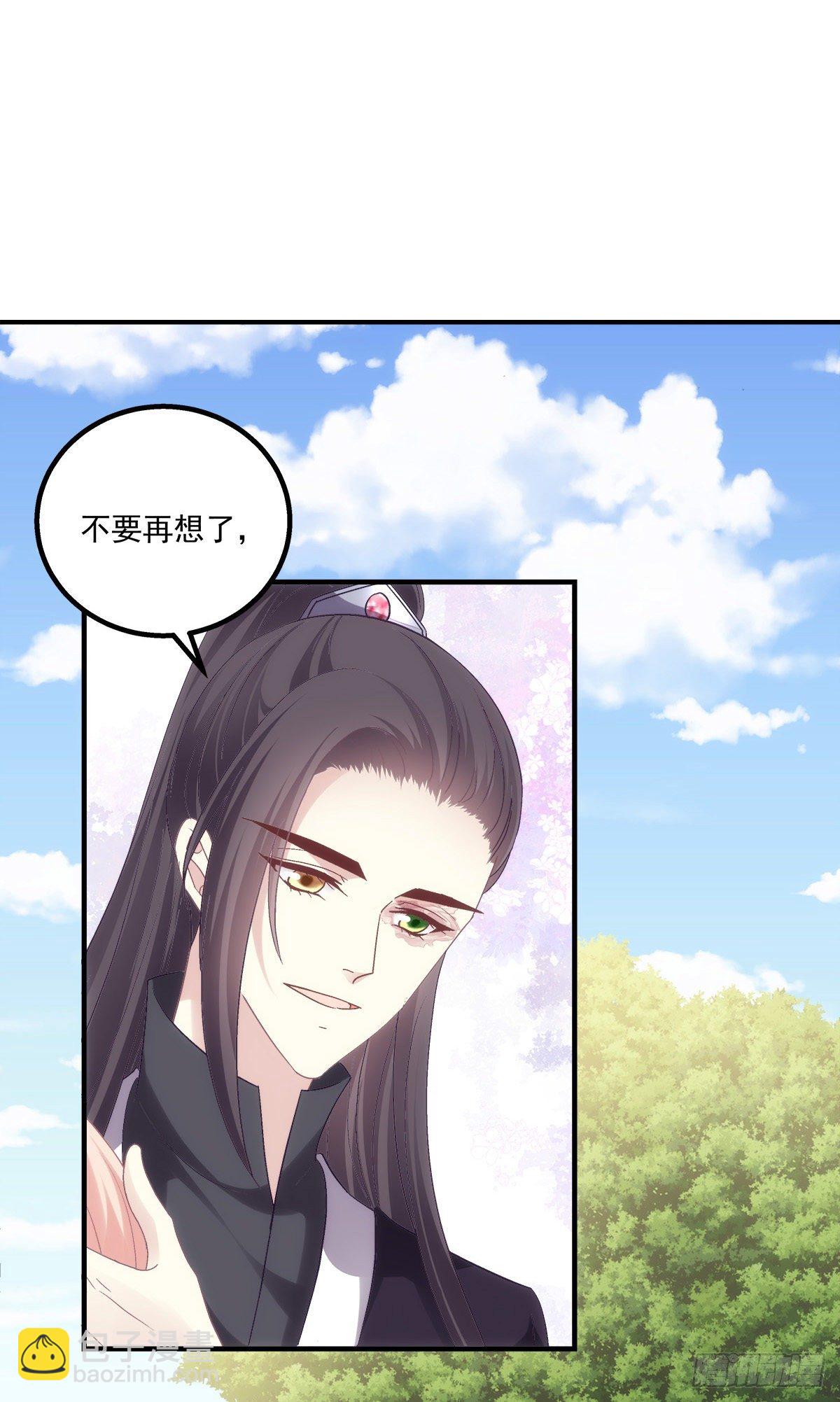 苏无色！你究竟想逃避多久？！(1/2)-第386话