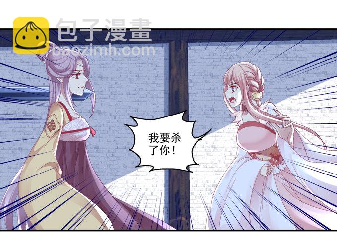 怦然心动-第40话