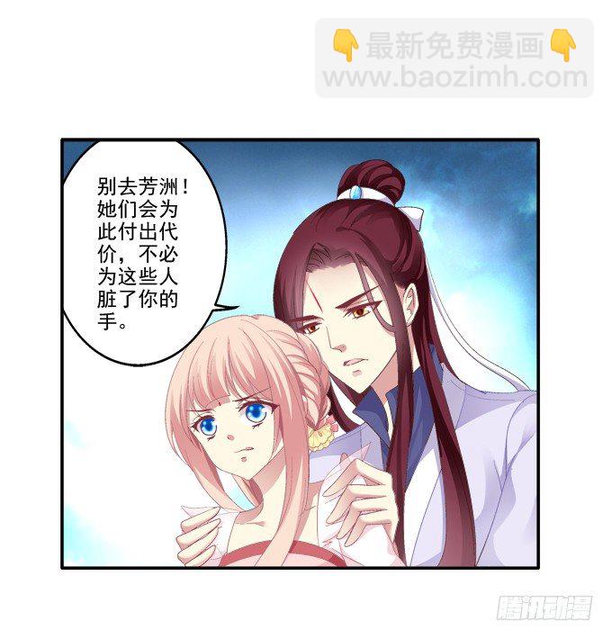 怦然心动-第40话