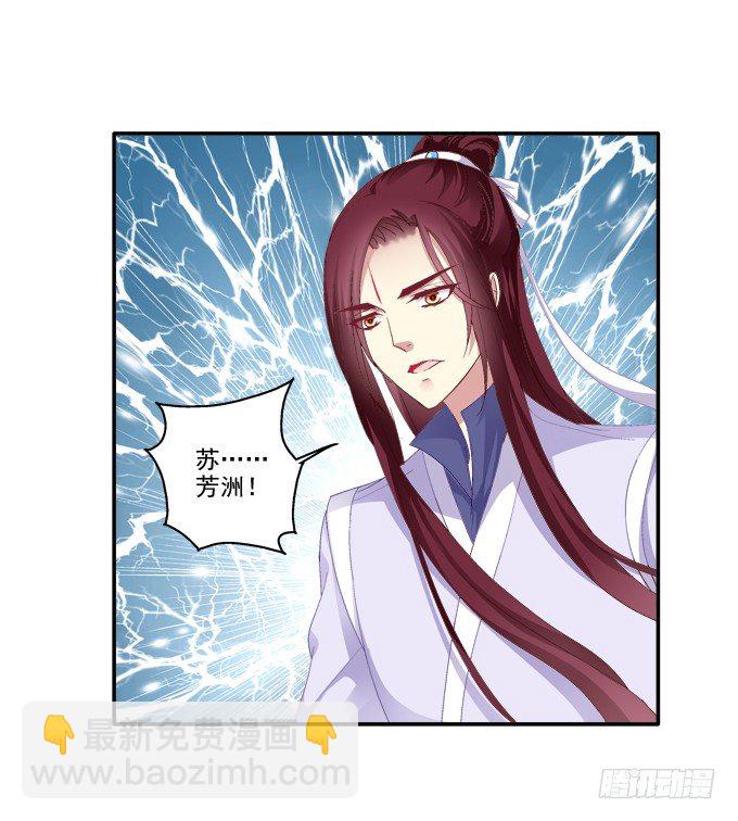 怦然心动-第40话