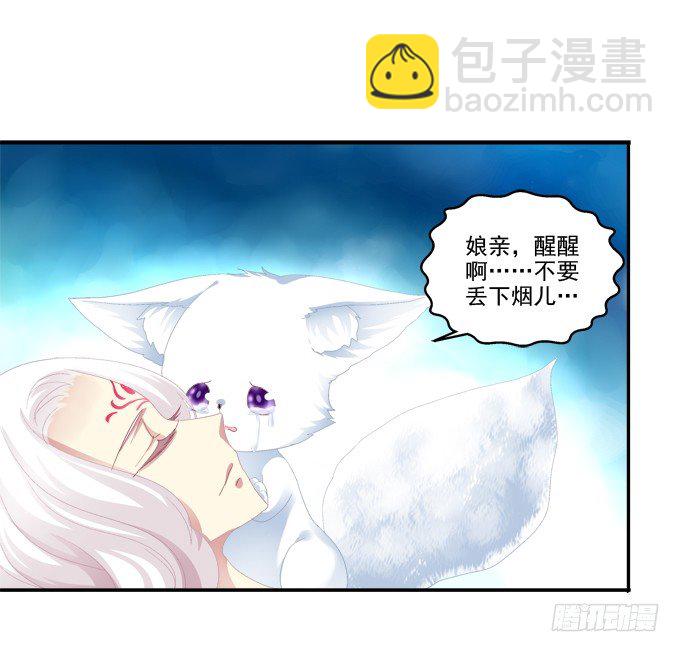 怦然心动-第40话