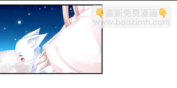 怦然心动-第40话