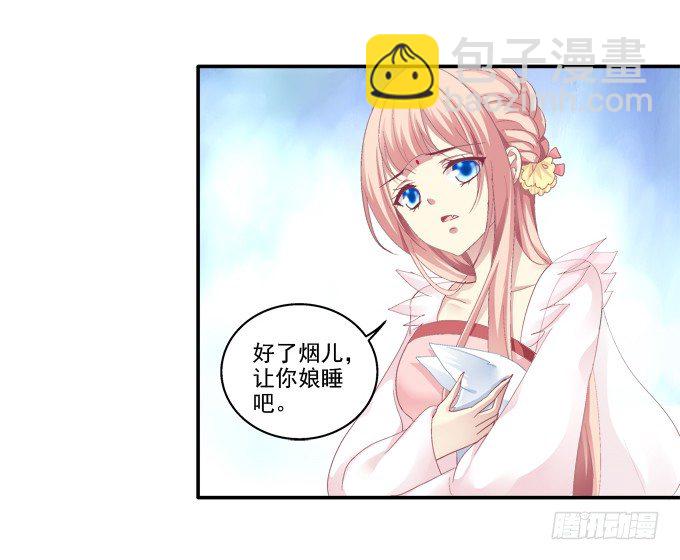 怦然心动-第40话
