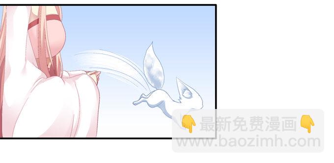 怦然心动-第40话
