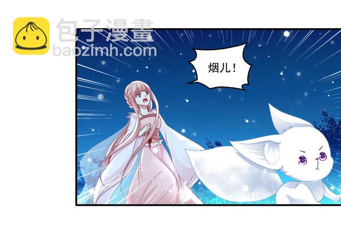 怦然心动-第40话