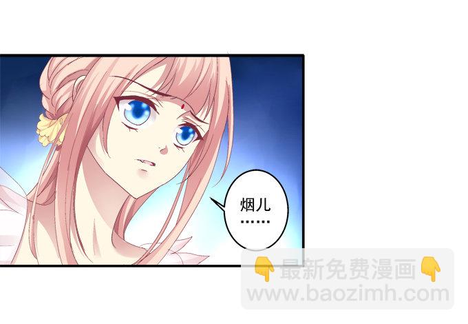 怦然心动-第40话