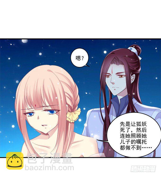 怦然心动-第40话