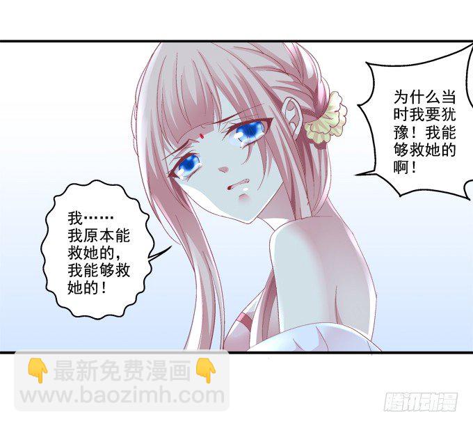 怦然心动-第40话