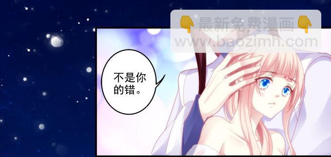 怦然心动-第40话