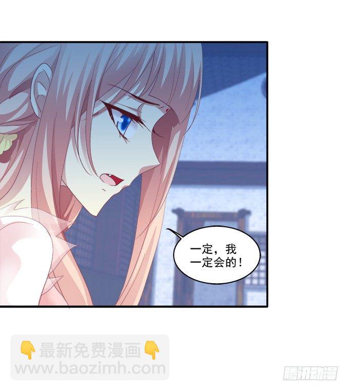怦然心动-第40话