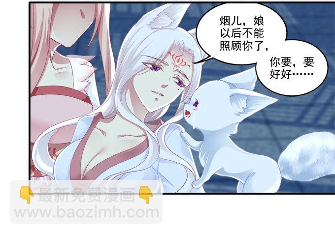 怦然心动-第40话