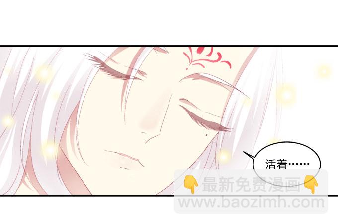怦然心动-第40话