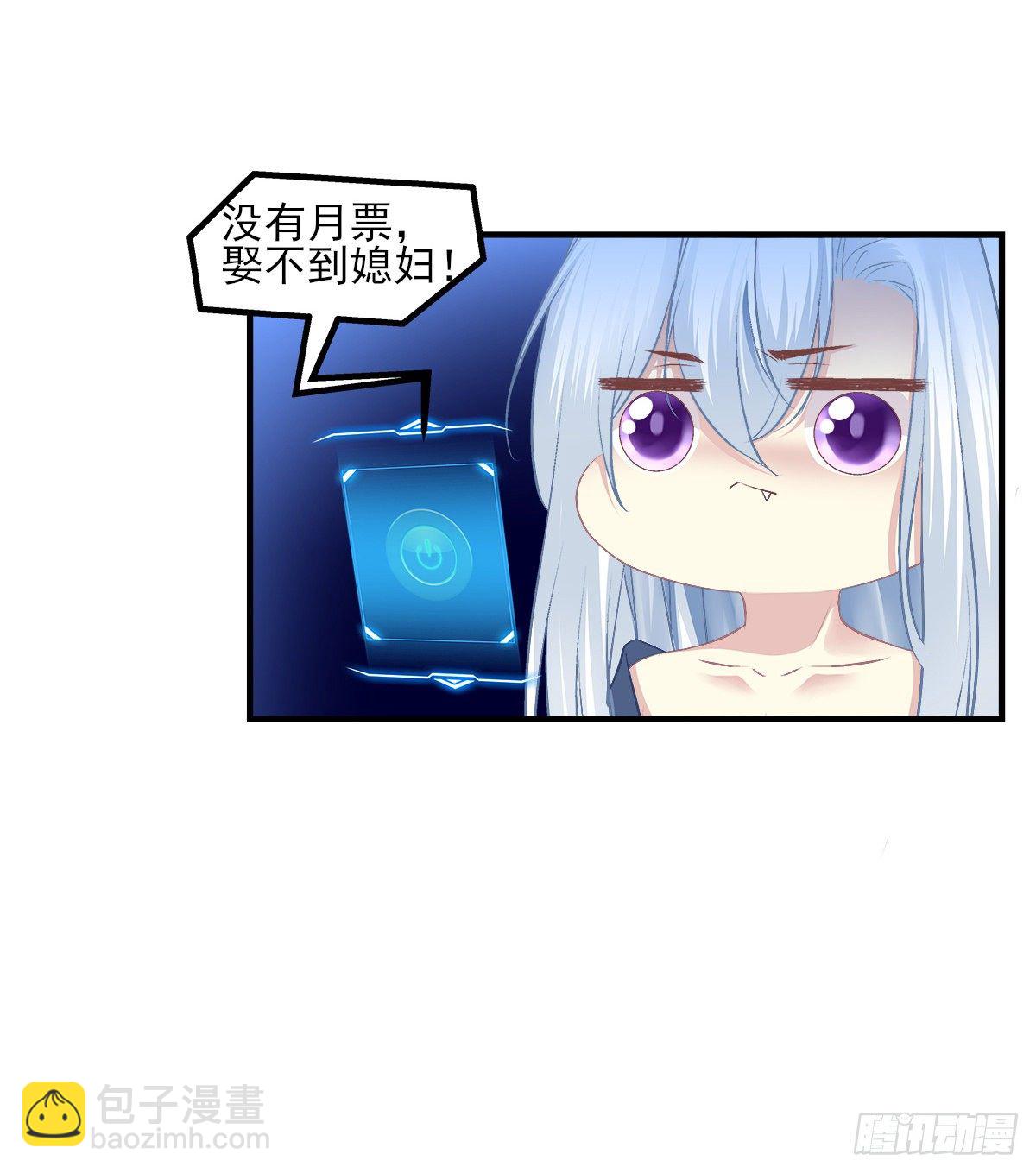 孟婆的执念。-第388话