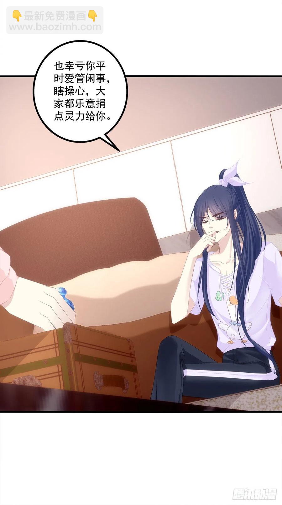 胖橘归来！-第394话