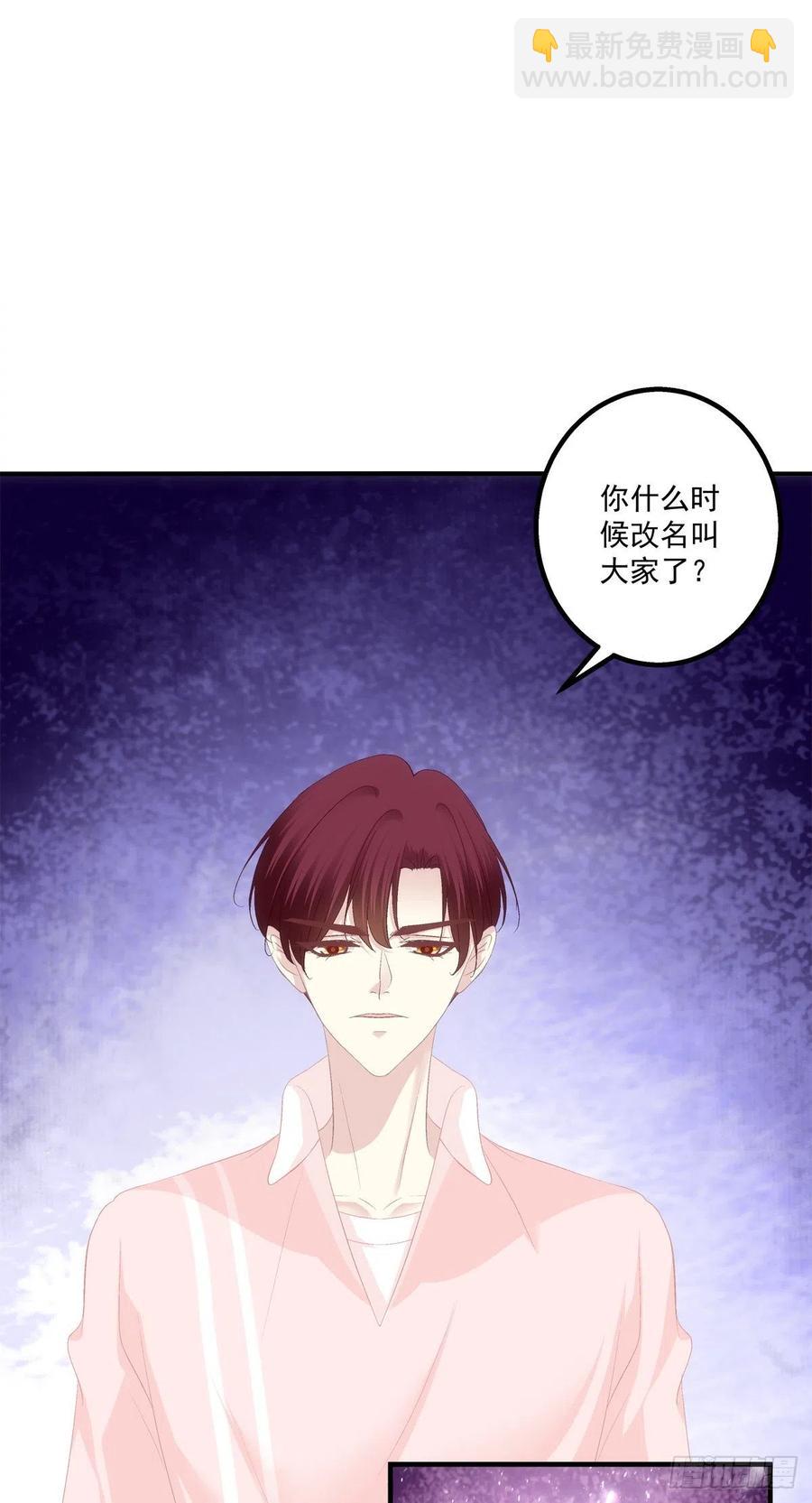 胖橘归来！-第394话