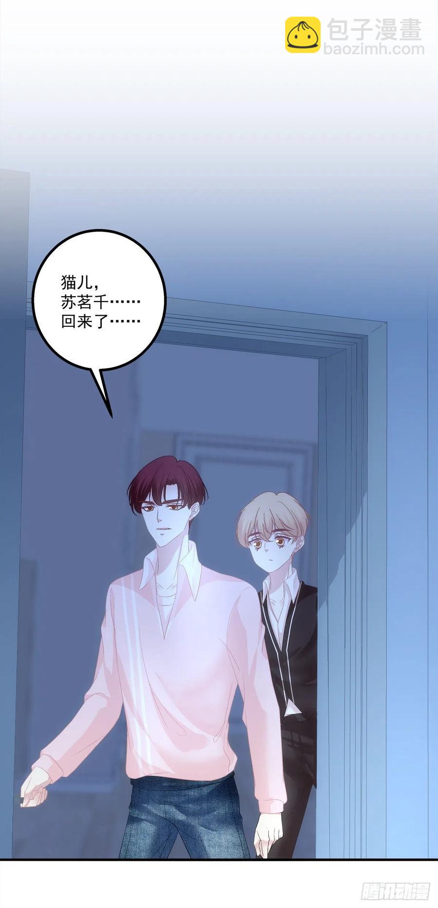 胖橘归来！-第394话