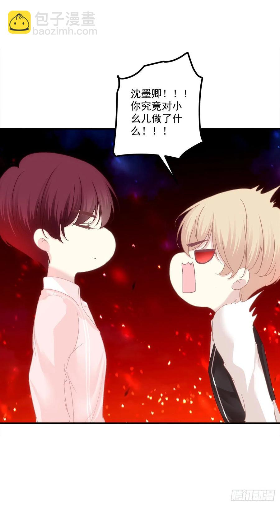 胖橘归来！-第394话
