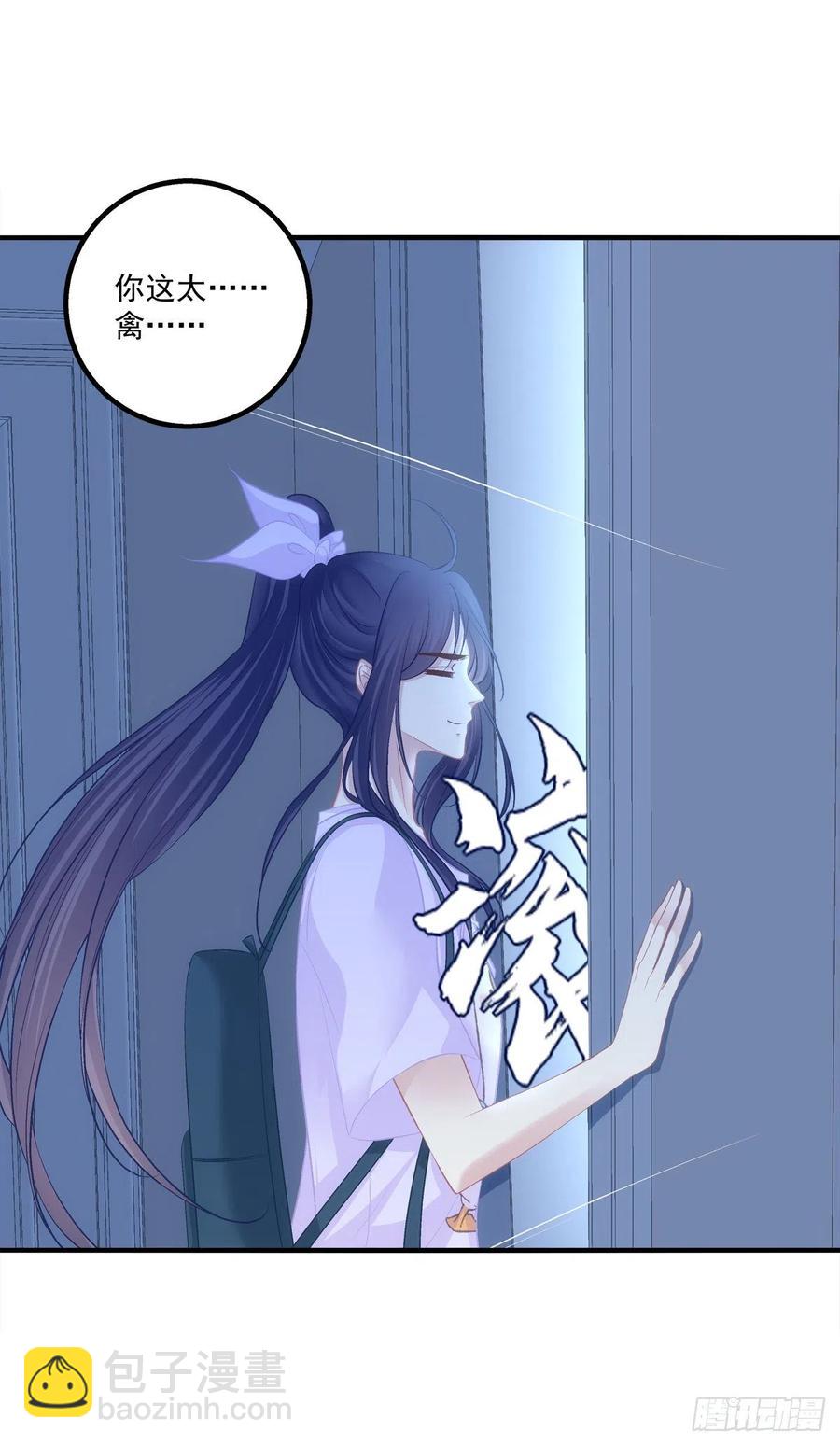 胖橘归来！-第394话