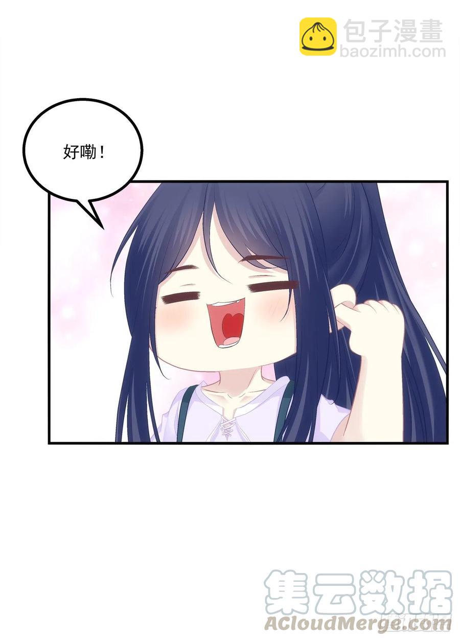 胖橘归来！-第394话