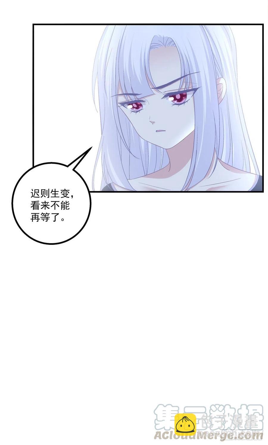 世上再无龙傲天。-第396话