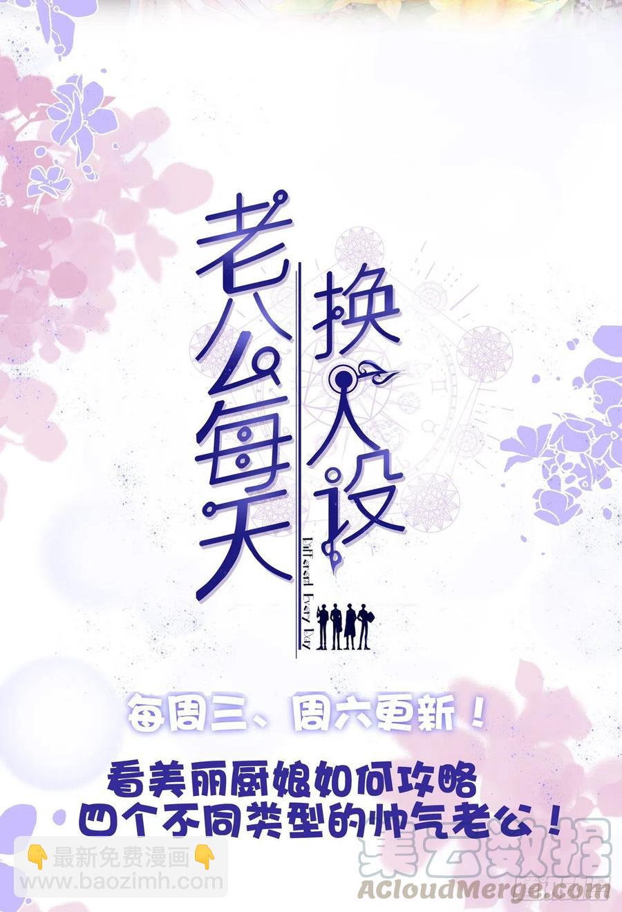 世上再无龙傲天。-第396话