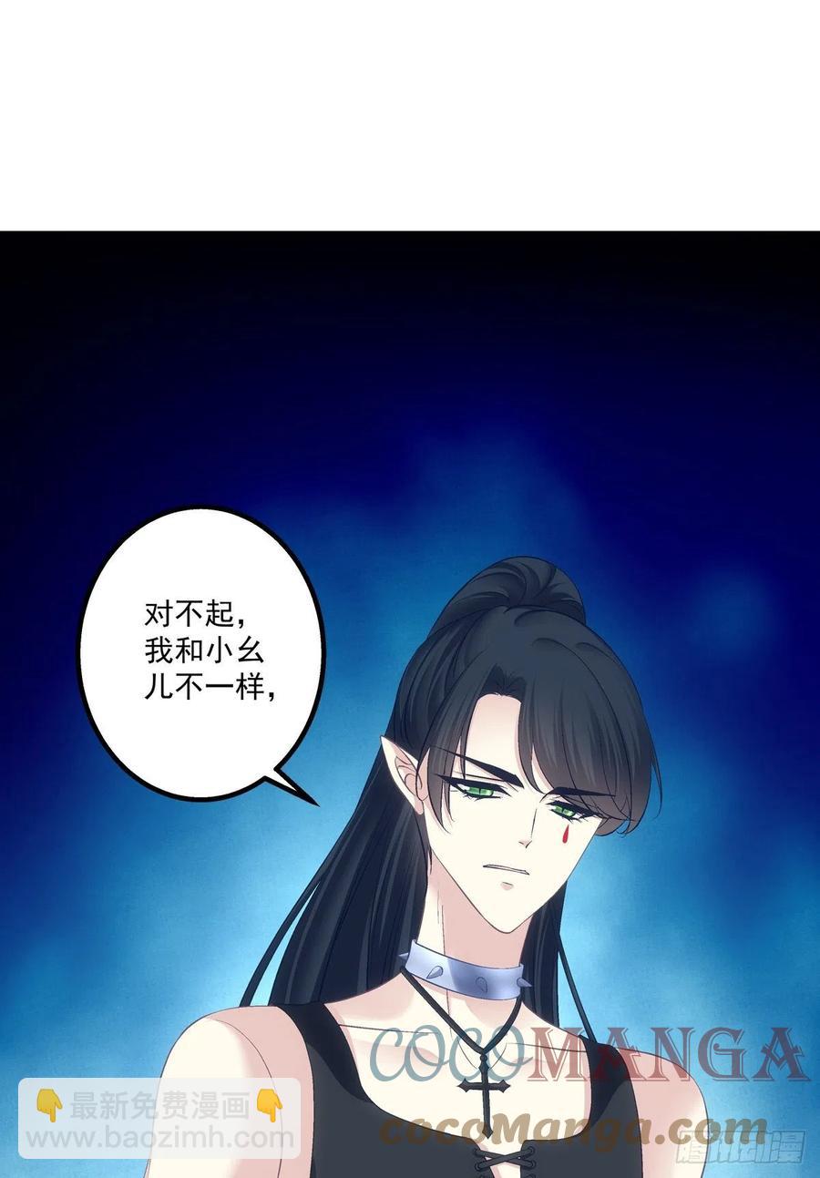 哥，你想我吗？(1/2)-第398话