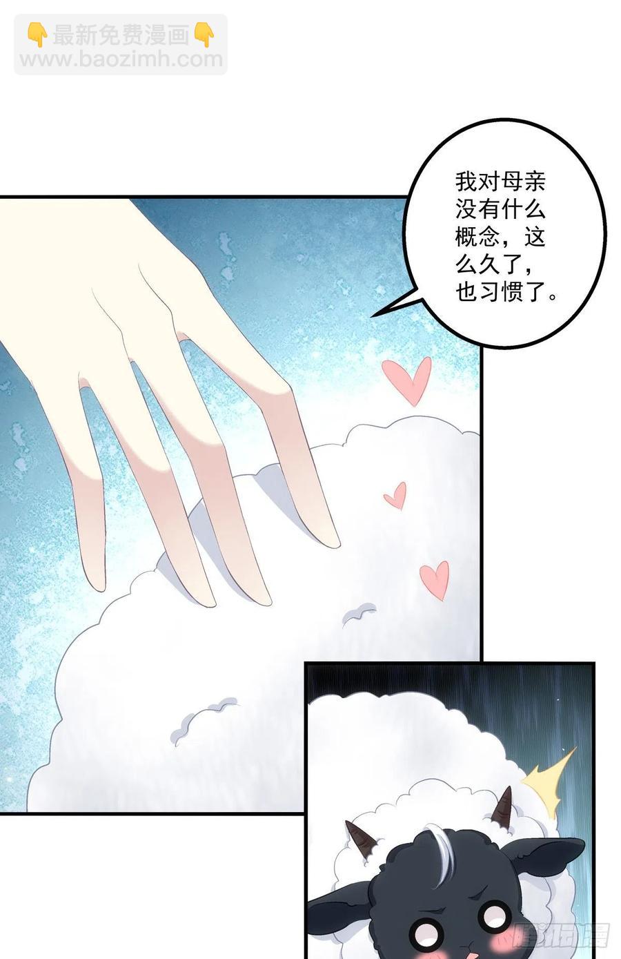 哥，你想我吗？(1/2)-第398话