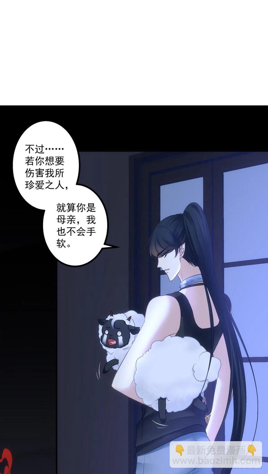 哥，你想我吗？(1/2)-第398话