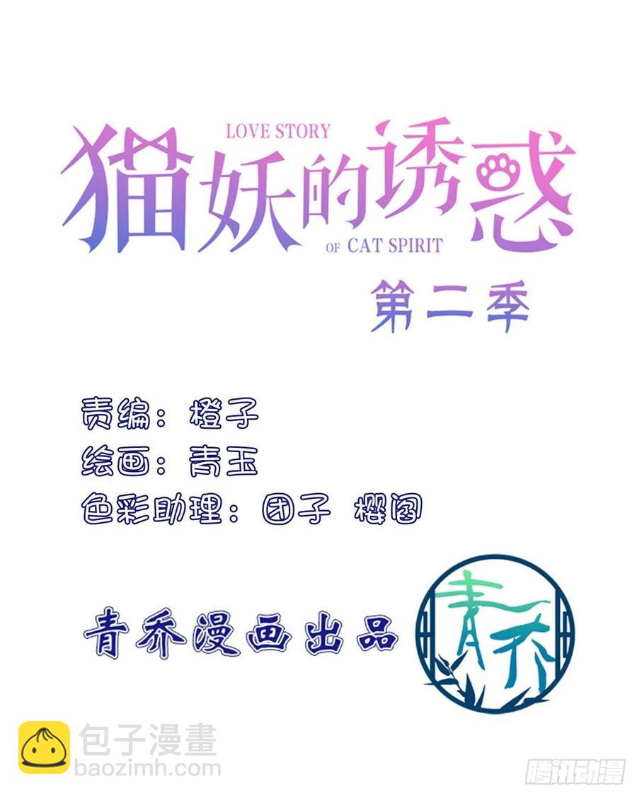 哥，你想我吗？(1/2)-第398话