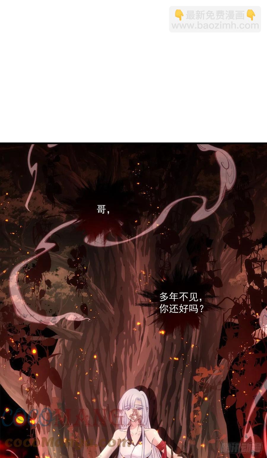 哥，你想我吗？(1/2)-第398话