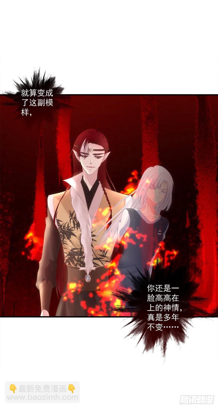 哥，你想我吗？(1/2)-第398话