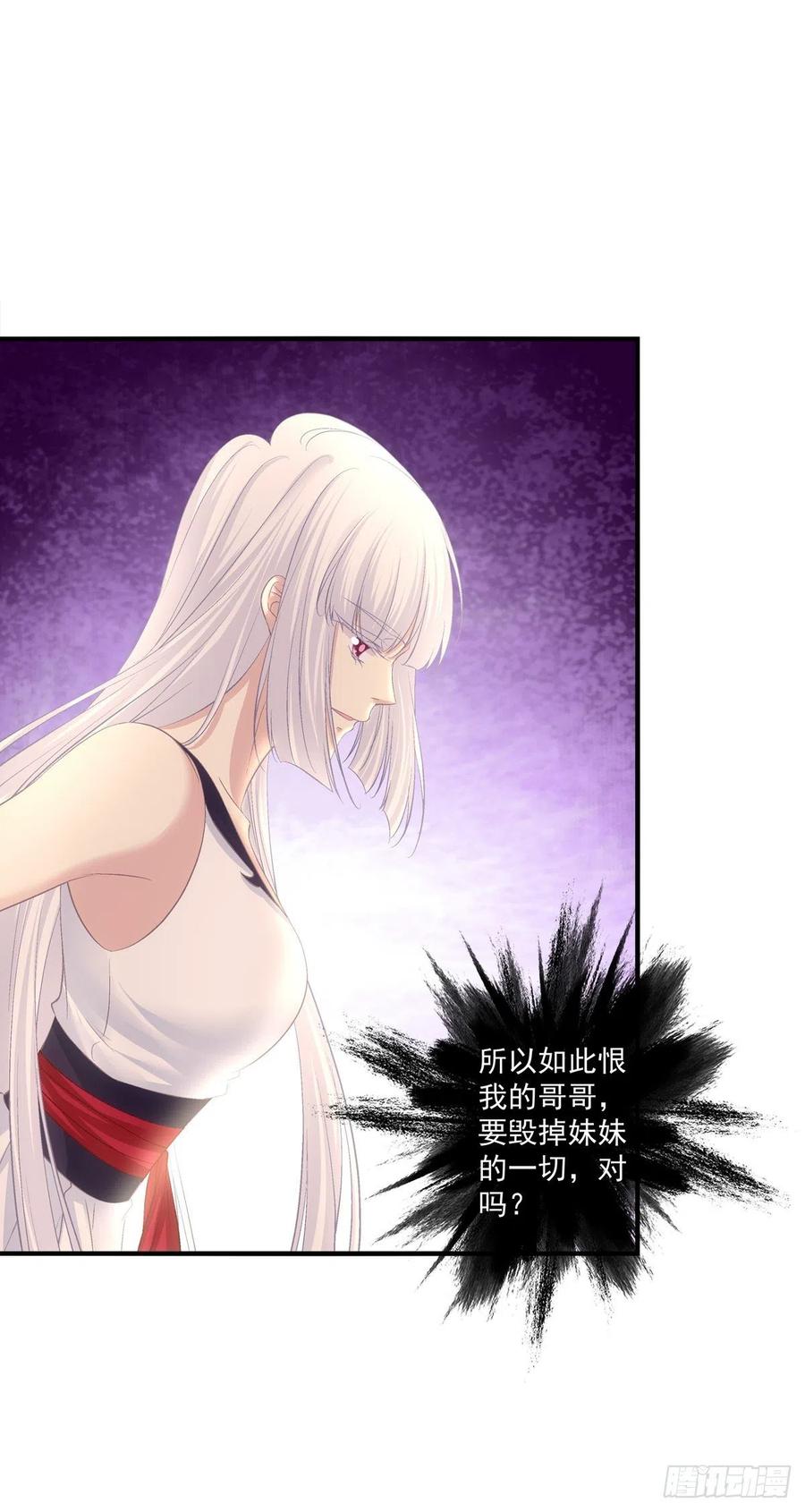 哥，你想我吗？(1/2)-第398话