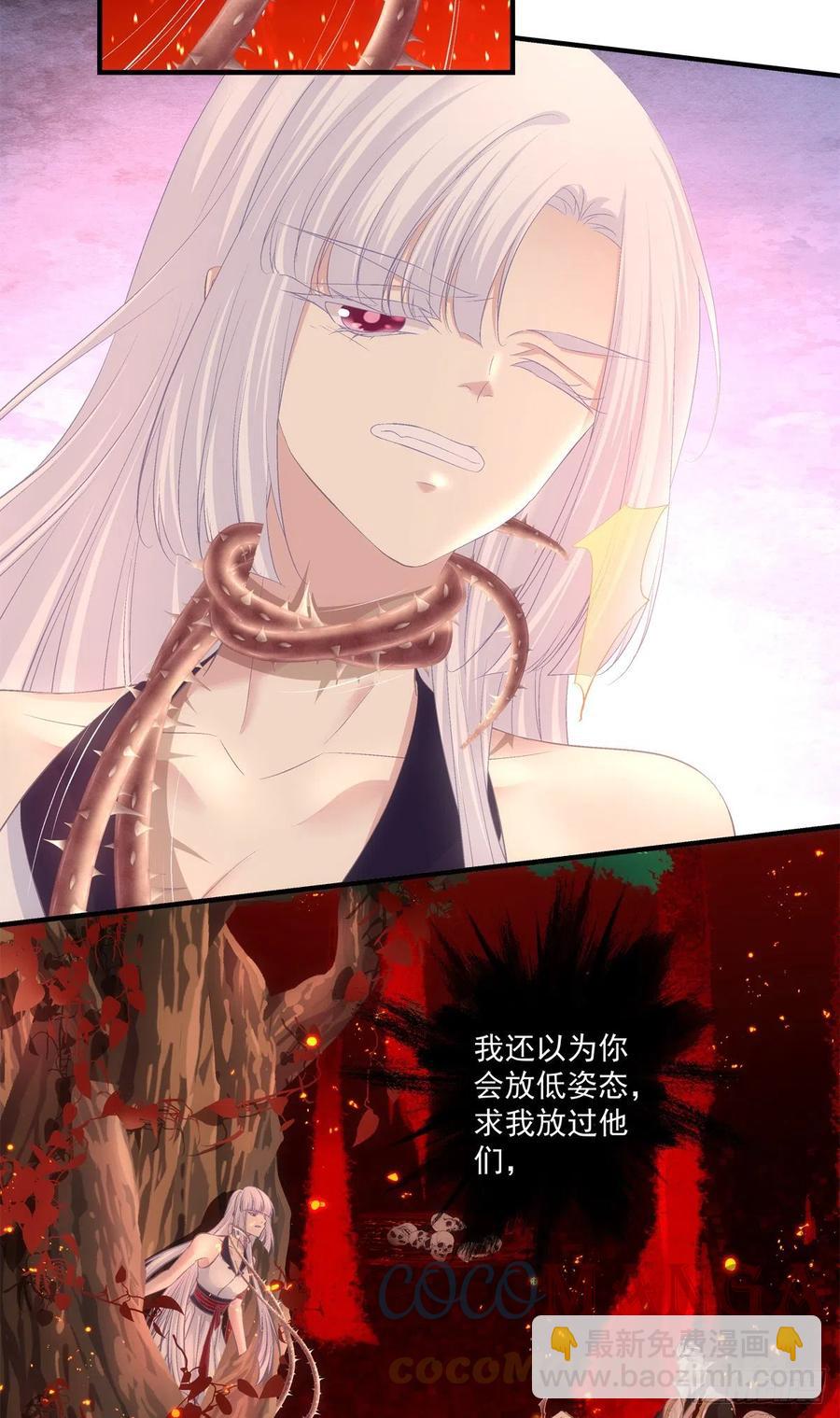 哥，你想我吗？(1/2)-第398话