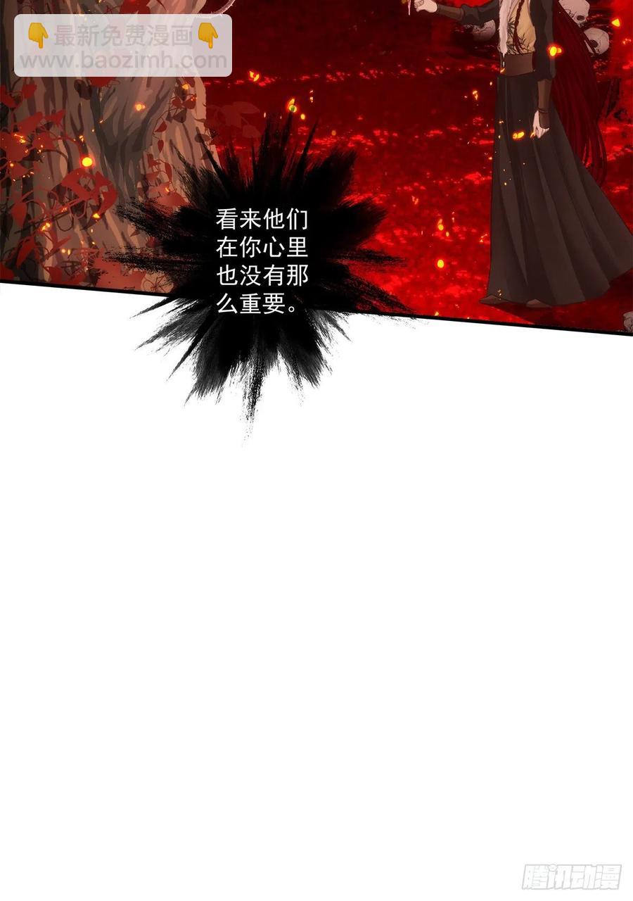 哥，你想我吗？(1/2)-第398话