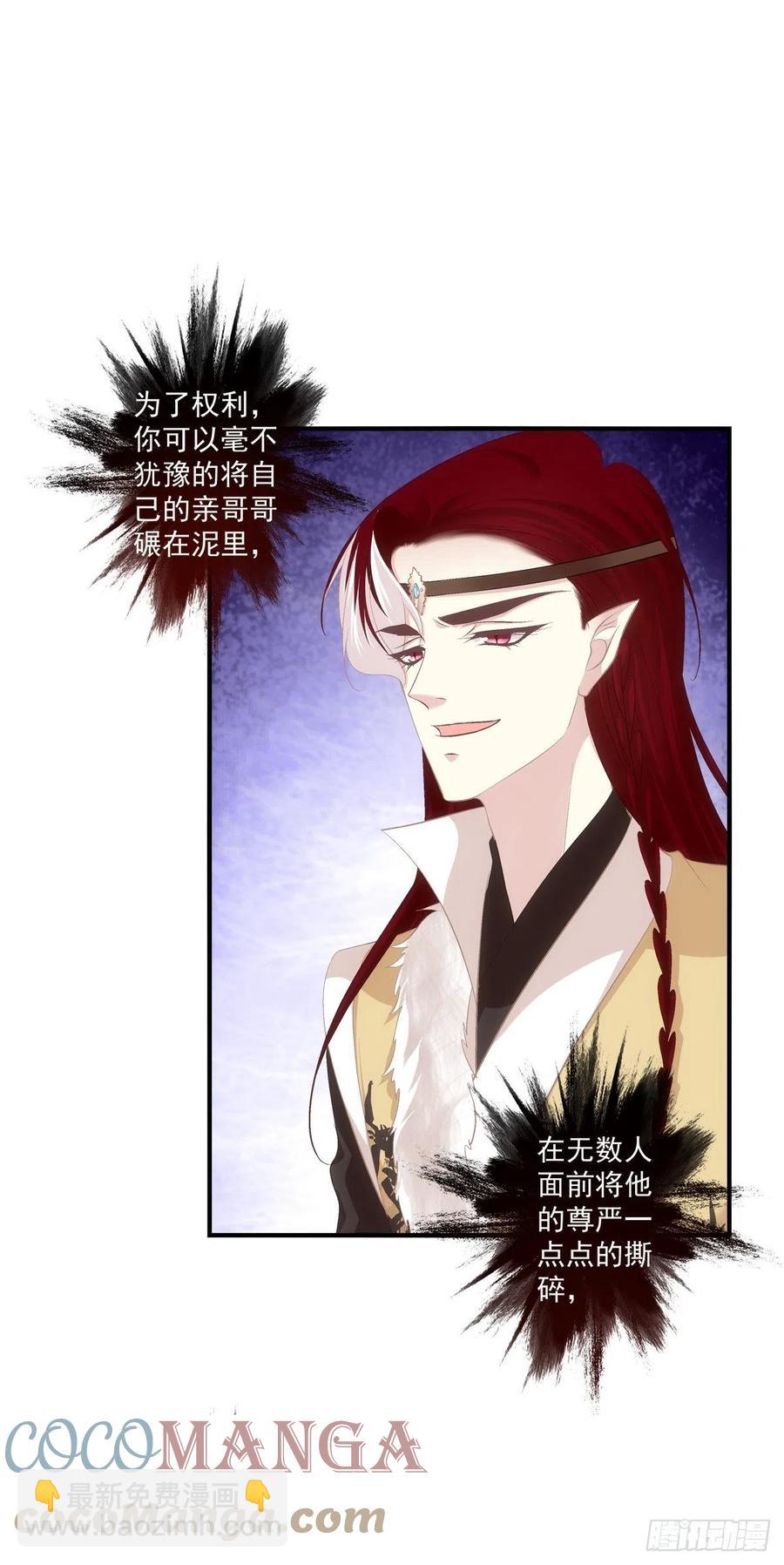 哥，你想我吗？(1/2)-第398话