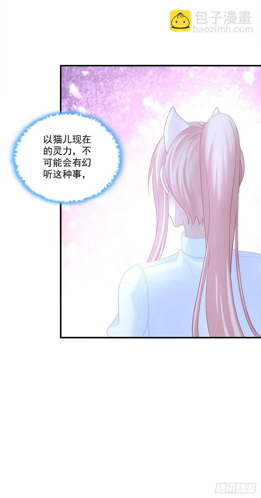 哥，你想我吗？(1/2)-第398话