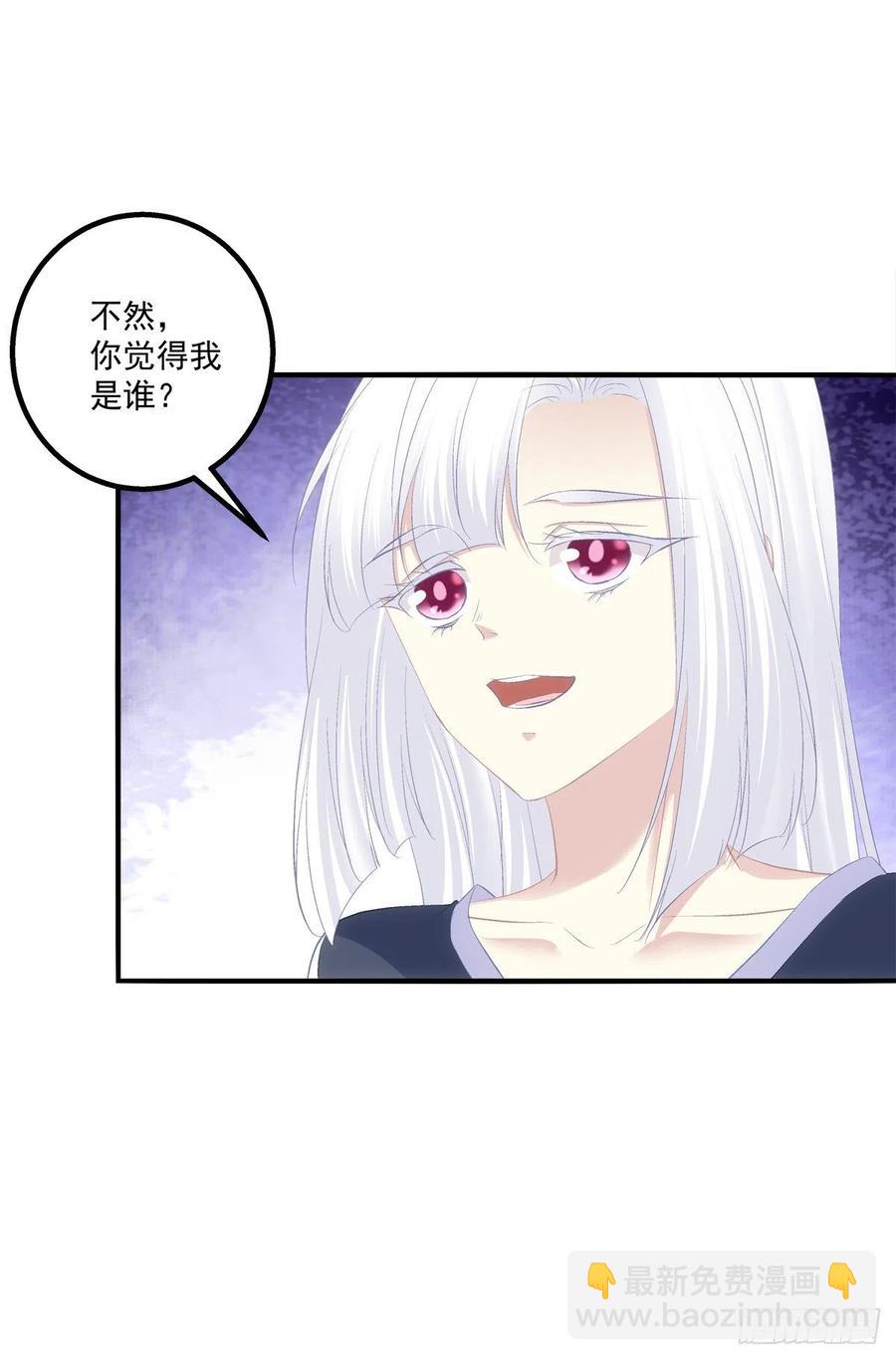 哥，你想我吗？(1/2)-第398话