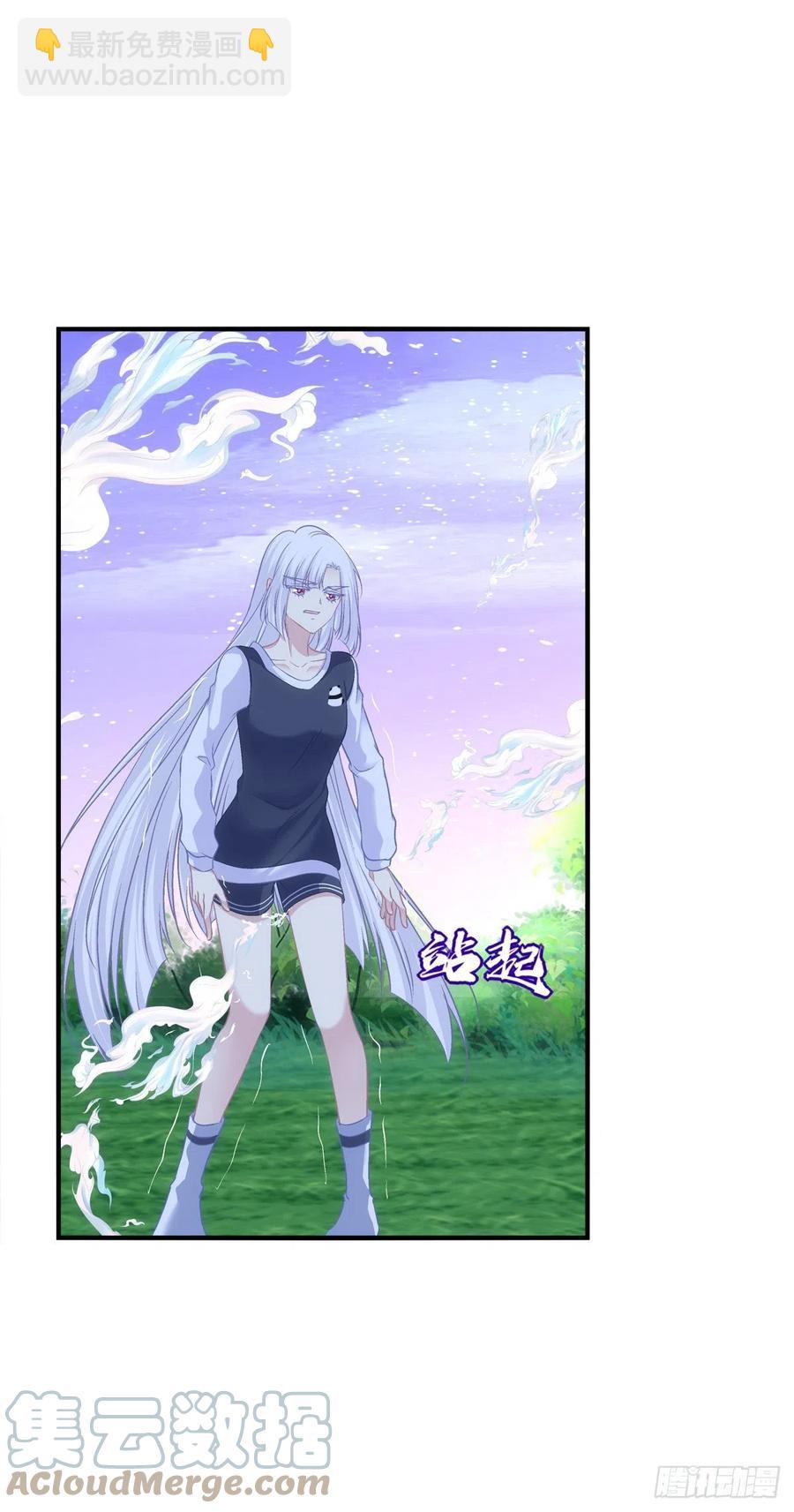 猫儿！危！-第400话