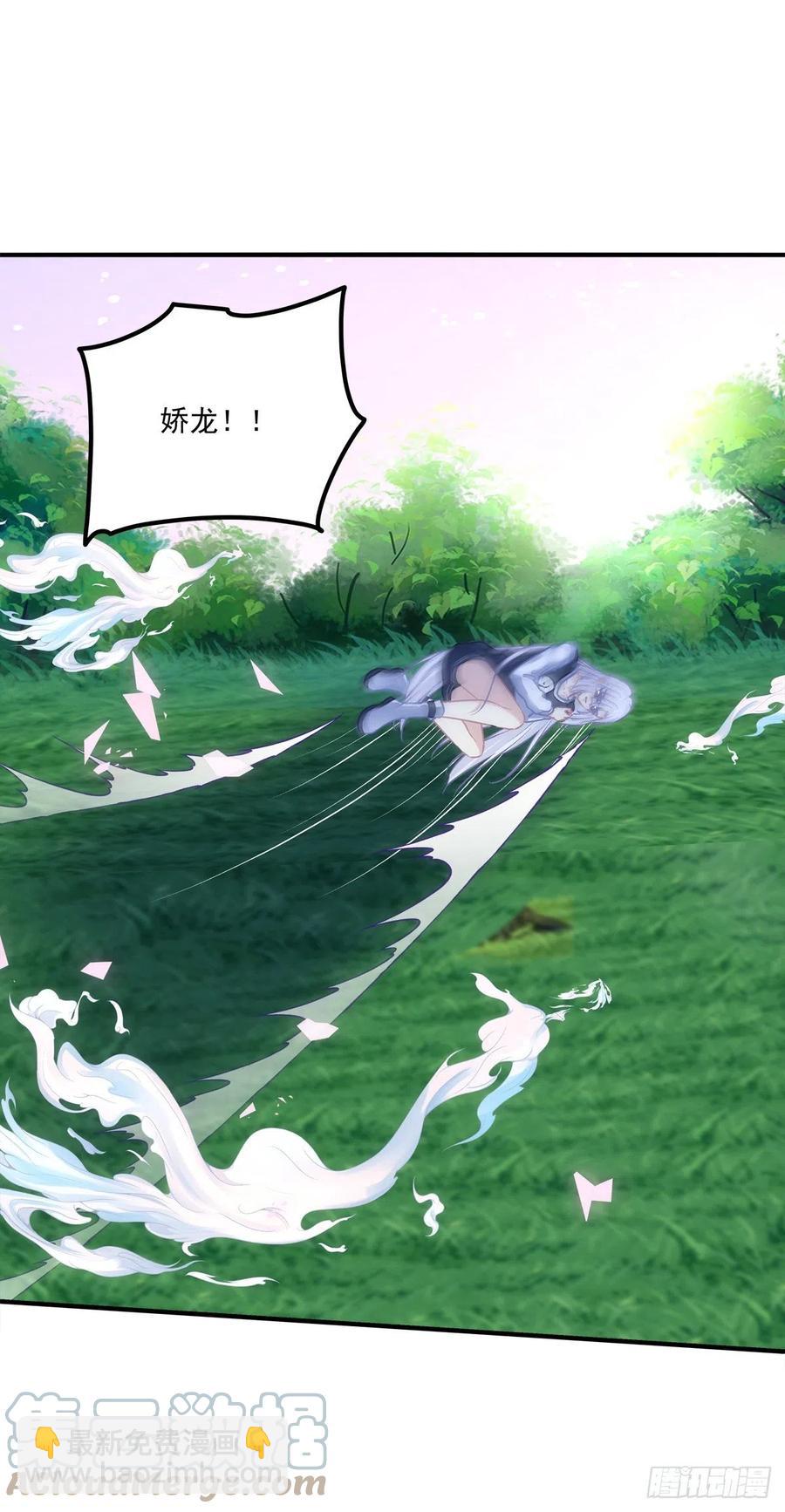 猫儿！危！-第400话