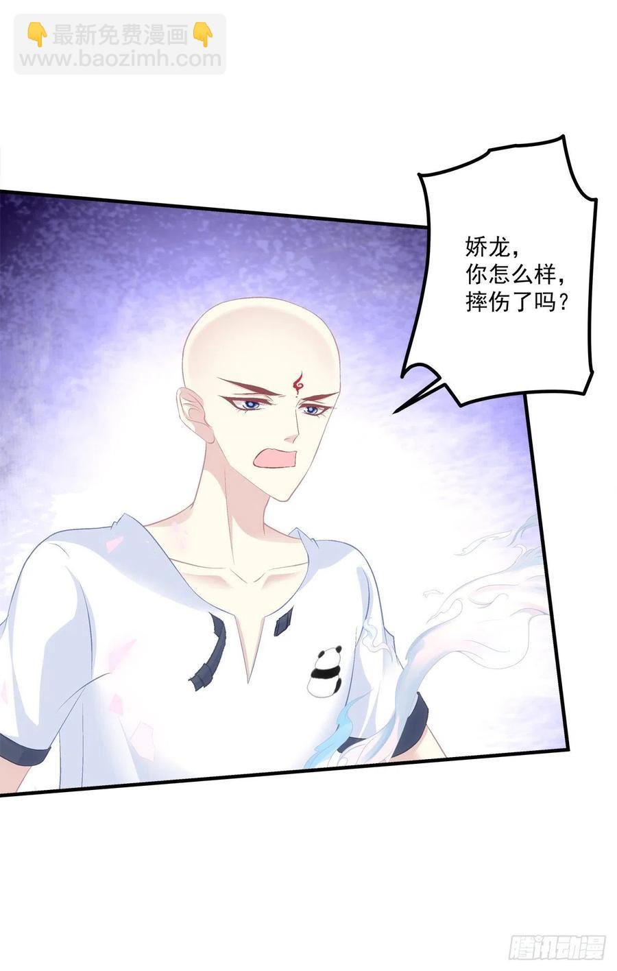 猫儿！危！-第400话