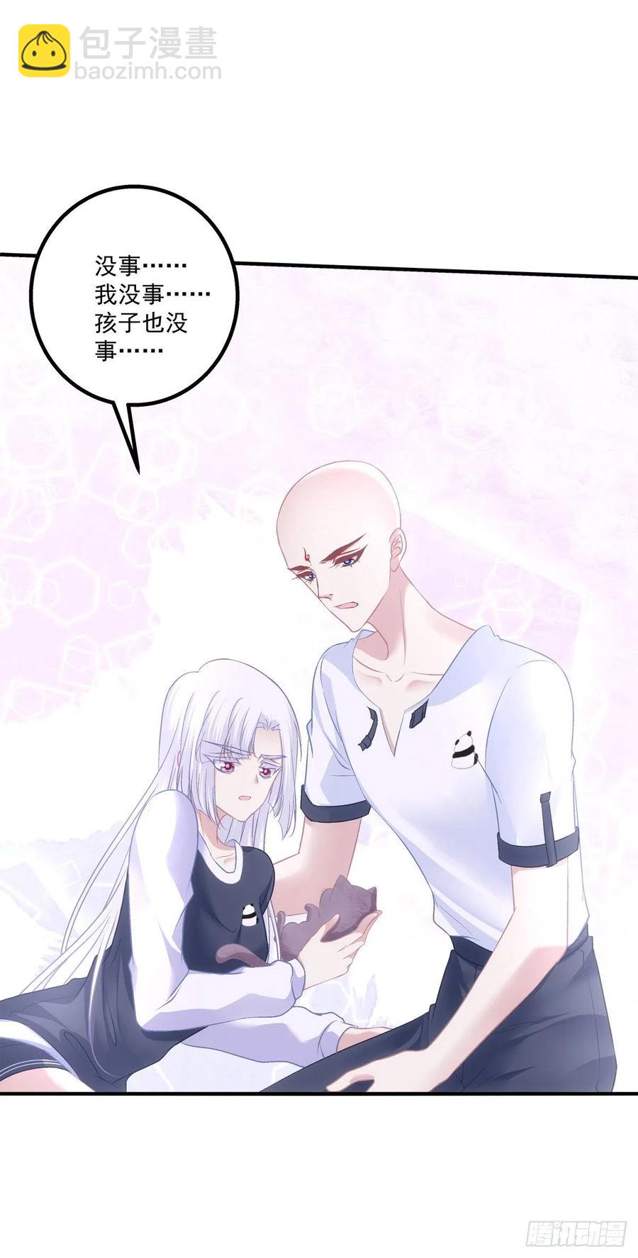 猫儿！危！-第400话