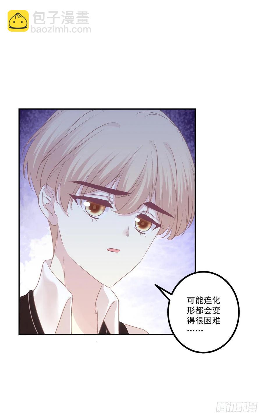 猫儿！危！-第400话