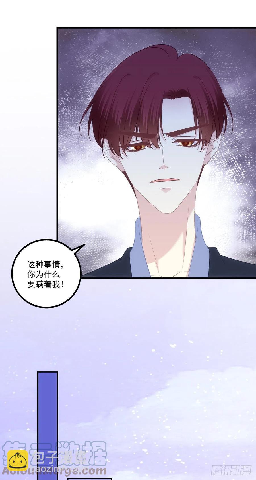 猫儿！危！-第400话